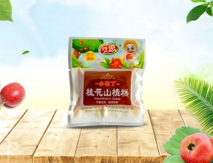 山楂片廠(chǎng)家淺析山楂成熟度對(duì)加工山楂果肉條的影響